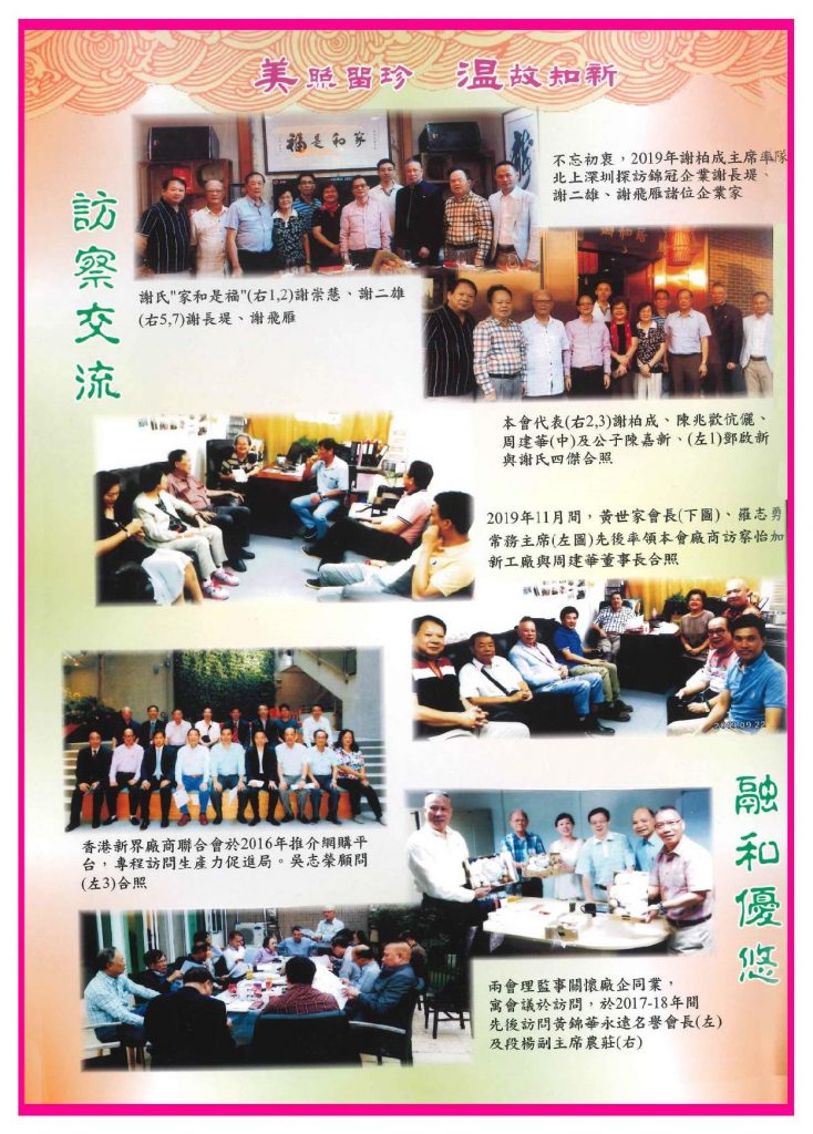 Event activities